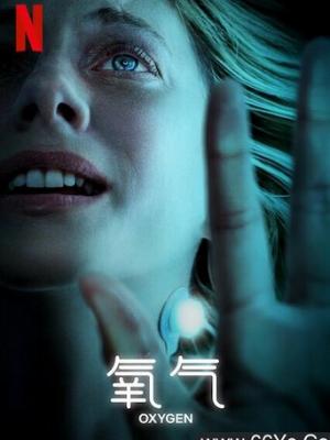 安在旭在美开颅手术花费5亿韩元