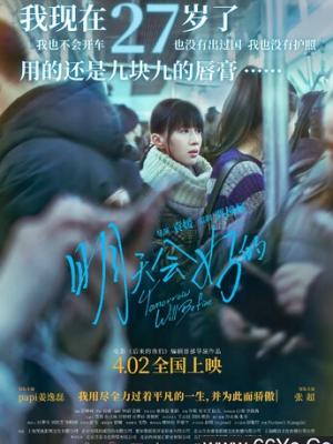 华为nova14鸿蒙红包