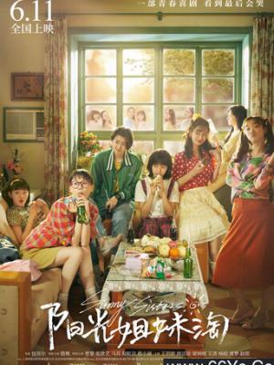 蔡国庆和浙音第一吵起来了