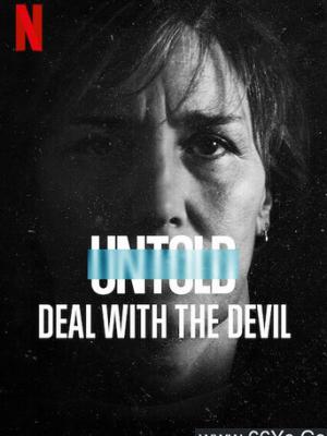 林忆莲把裤子当衣服穿