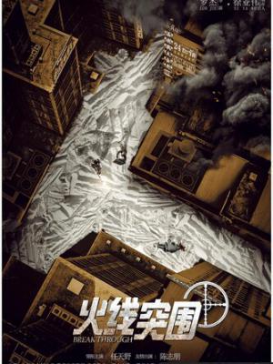 李亚鹏经济状况不好再次搬家