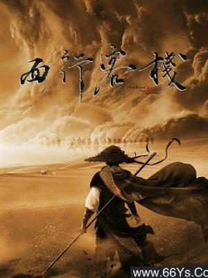 智搜分析火眼金睛