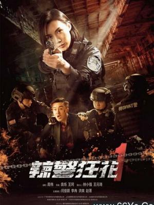 关晓彤 精心布置的夏日九宫格