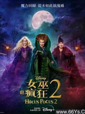 利物浦前锋若塔去世