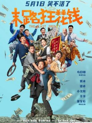 我国服务贸易跑出加速度