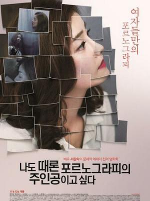 小孩暴躁老妈60多岁正常吗官方版