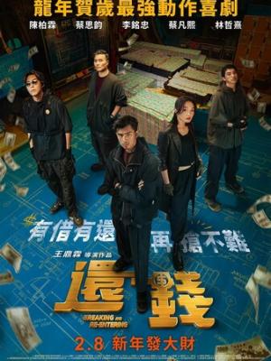 双胞胎姐妹互换身份被凶手误杀