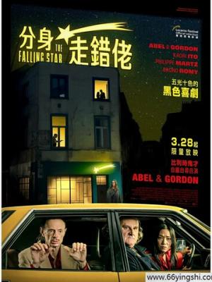 李兰迪敖瑞鹏可以二搭了