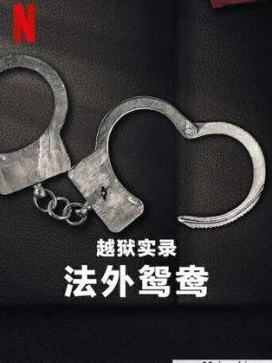 9.1快手免费版pro