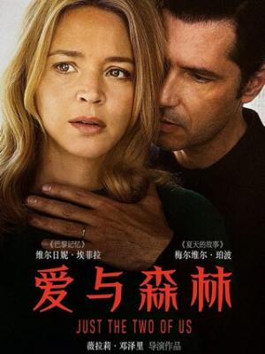 王楚钦vs莫雷加德