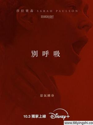 韦雪说小儿子去秦奋家叫回家