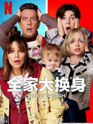 邓亚萍说王楚钦节奏非常好