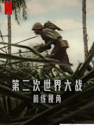 抗战胜利80周年纪念活动预告