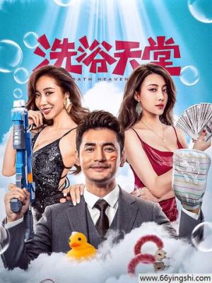 视频你应该明白我的意思吗