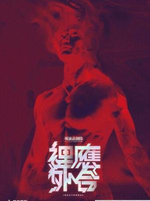 切尔西夺得欧协联冠军