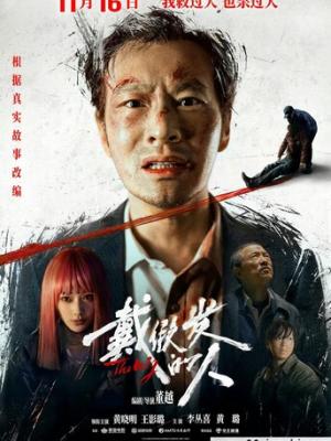 中文在线成人app下载