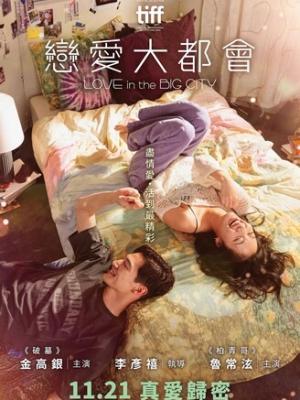 榕江村民为救援队炒上千份盒饭