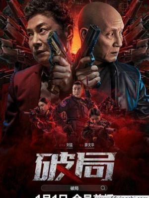 于正 吴谨言又杀回来了