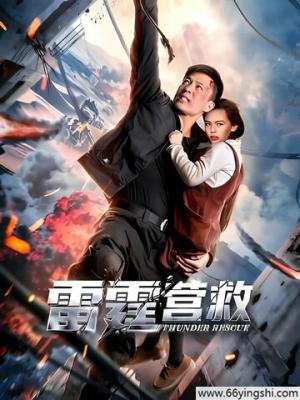 网警重拳出击摧毁一网络水军团伙