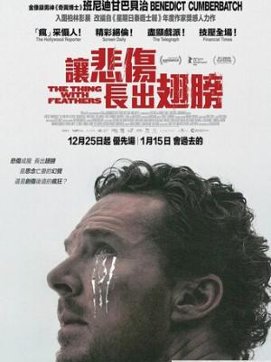 台媒说都是跟着王楚钦来的