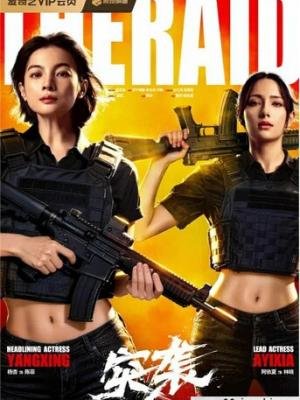 AQ让检查报告说人话