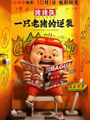 程潇给前任发信息被秒回