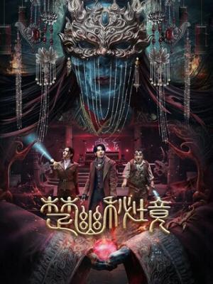 叶童年度总冠军