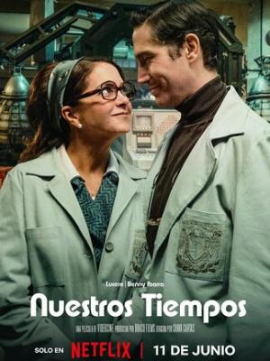 花千骨制片人回应年轮争议