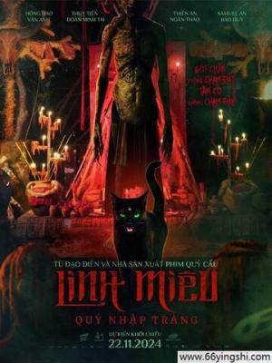 中餐厅出发路透