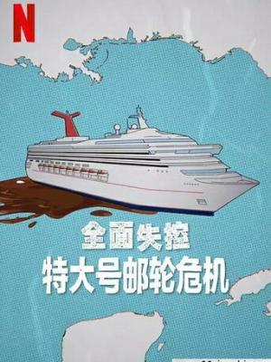 龙树谅称日本末日预言不是她写的