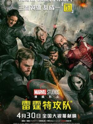 谢霆锋认为比赛用火锅底料是作弊