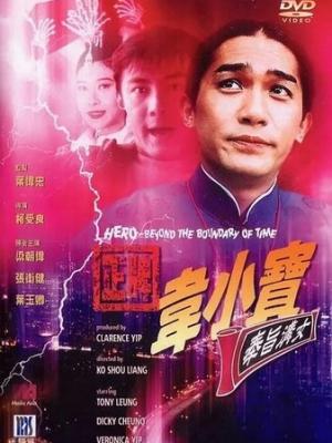 天猫超级88生活节开卖