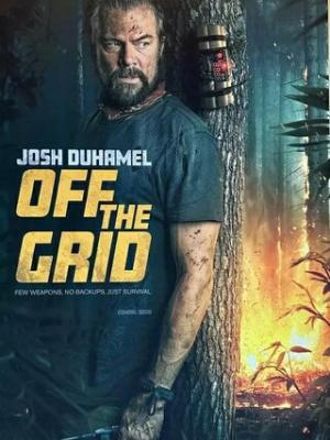 广州警方对境外黑客案立案调查