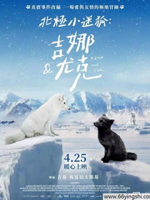 孟子义我媚眼抛给瞎子看