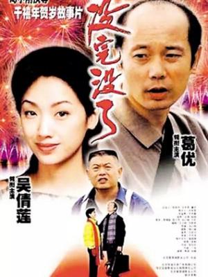 5名员工出差遇车祸3死2伤