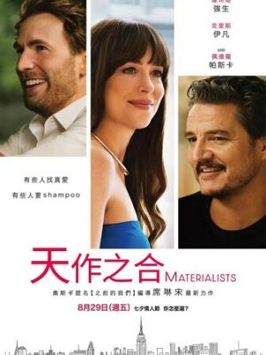 酒店机器人进电梯被男子踹开