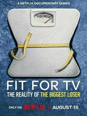 伊能静三伏天瘦身法