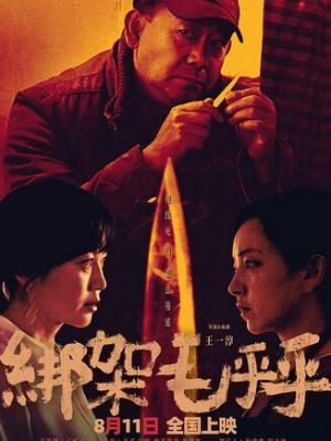 河北狗王爆火主人一夜涨粉20万