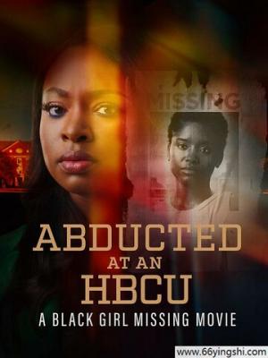 山东女正厅袭燕主动投案