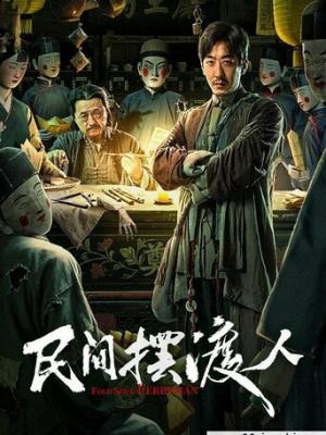 孙颖莎上了小学英语教材书稿