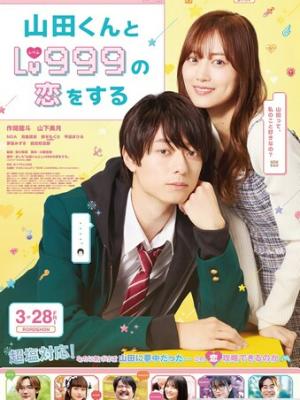 尹净汉去看TWS演唱会