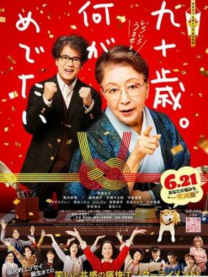 one一个成年版致敬韩寒怎么下载ios