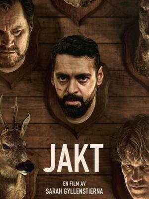 酱园弄画面构图压迫感