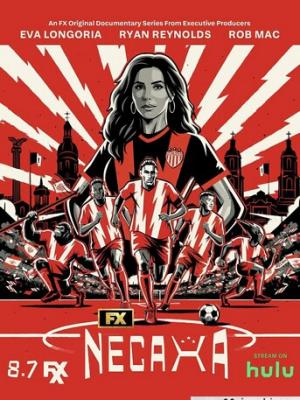 龚俊花少7埃及到达路透