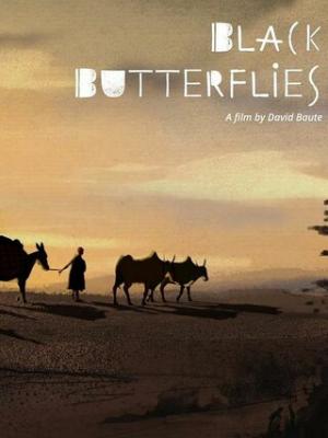 美的承包一条街请你过六一