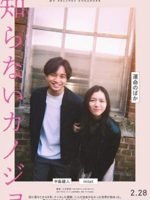 情侣关系越稳定越容易一起变胖