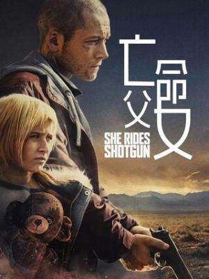 曹骏机场 白月光重回巅峰