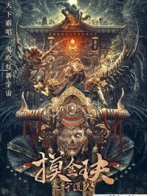 听泉赏宝公司再次被诉