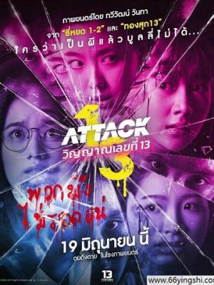 哈梅内伊发表电视讲话警告美国