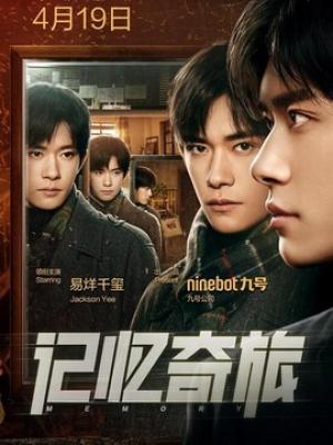 时代少年团大连联排花絮